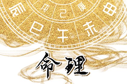 黄历择吉_搬家择吉日_结婚择吉日