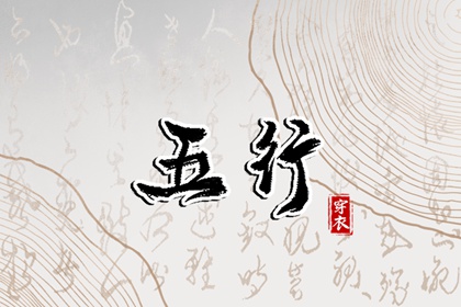 万年历查询表_万年历日历黄历_万年历网