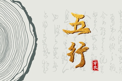 黄道吉日万年历|万年历黄道吉日查询|日历全年黄道吉日